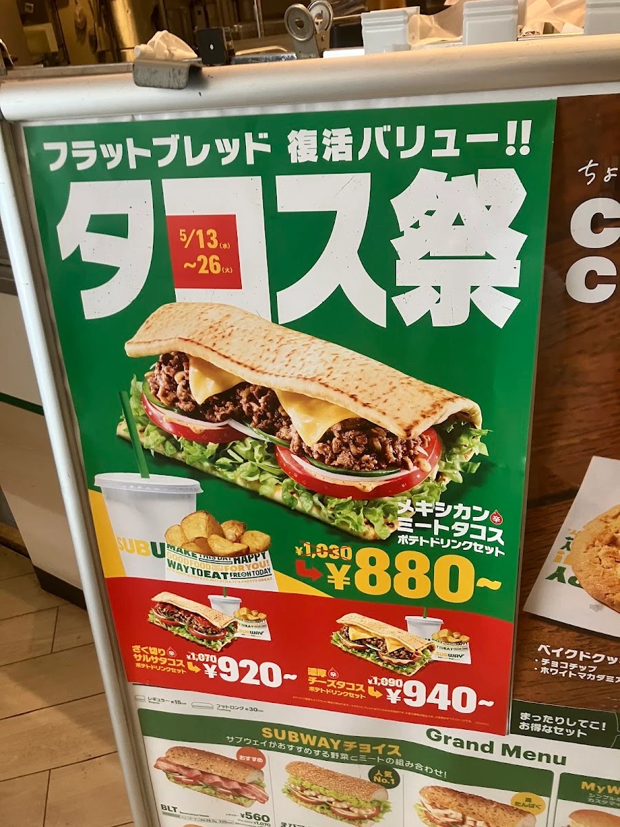 サブウェイ 新宿野村ビル店 メニュー写真 4